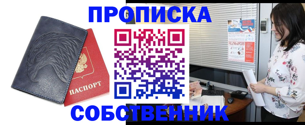 регистрация для дет. сада в Салавате